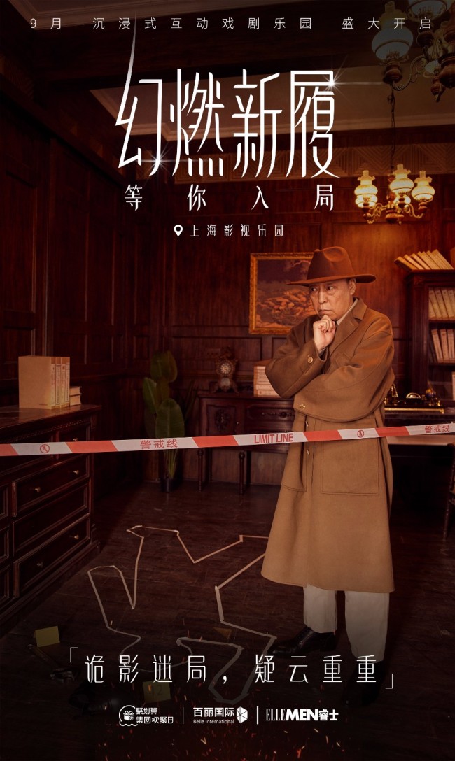 倪大红全新ELLEMEN大片曝光