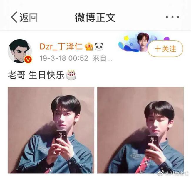 啊！男团爱豆又塌房？一个出轨，一个不戴套？？