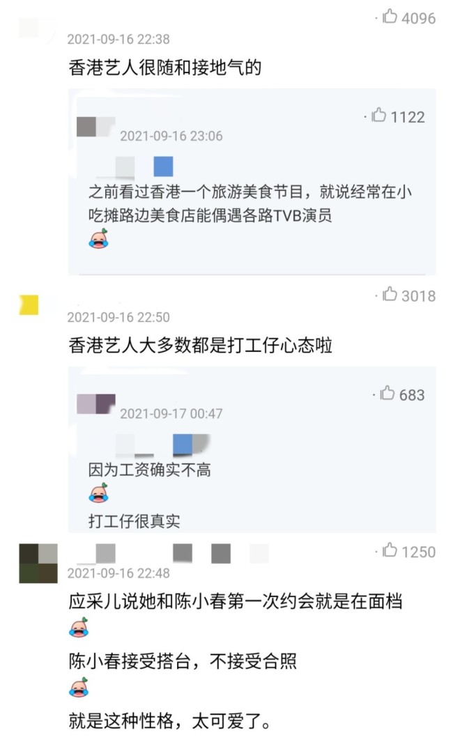 陈小春沙县小吃店被偶遇 反戴帽子打扮朴素接地气