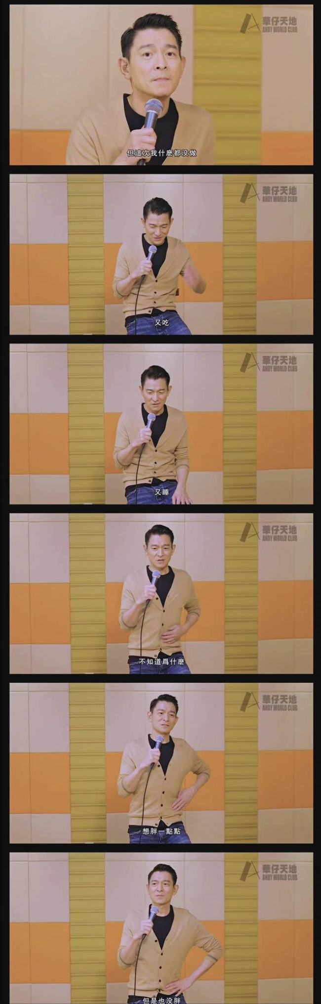 刘德华60岁生日快乐！21天只顾吃睡却未长胖一斤