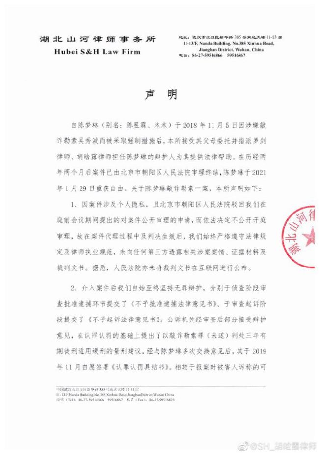 陈昱霖晒与“儿子”合照疑当妈 没事还研习金刚经