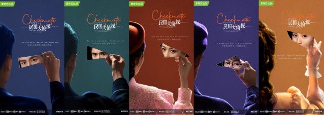 阿加莎顶级IP首度中国授权《民国大侦探》官宣开机