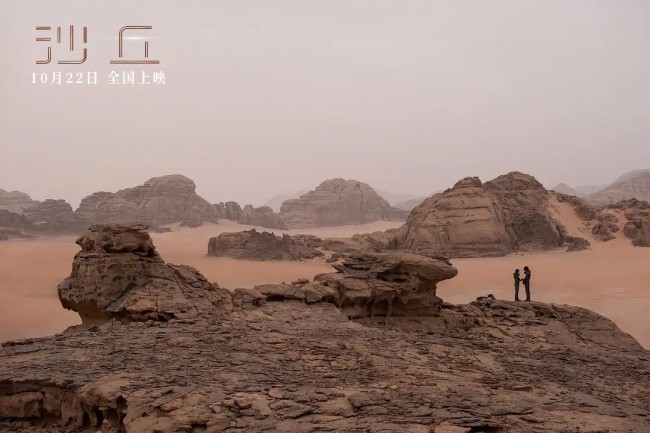 《沙丘》上映 六大精彩看点引爆震撼体验