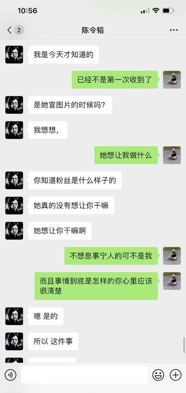 音乐制作人陈令韬劈腿孟美岐？男方前女友晒证据