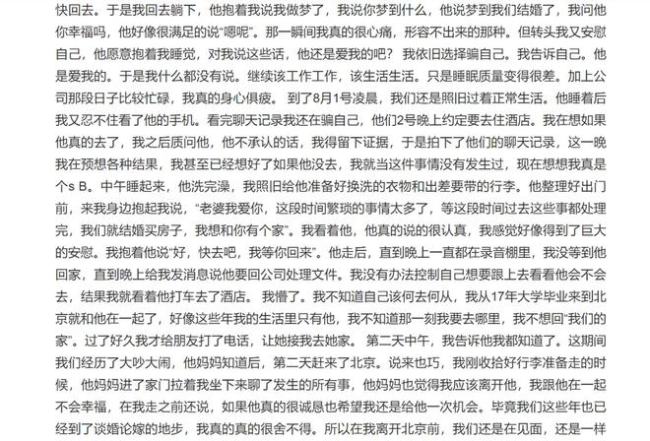 乐华否认孟美岐“知三当三”：她目前单身