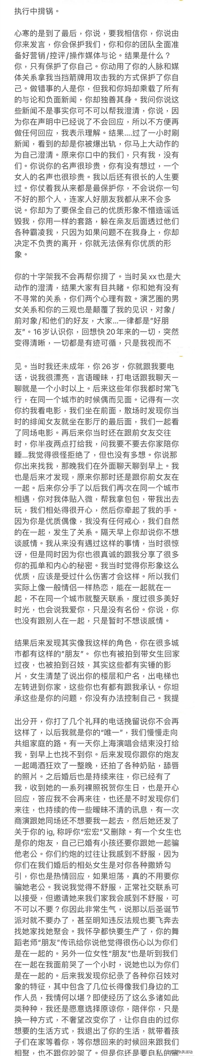 王力宏歌词神预言花田里犯的错照进现实：婚内出轨，催生老婆，冷暴力