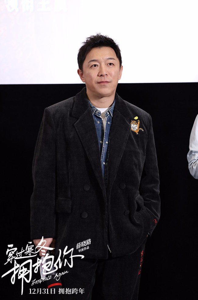 《穿过寒冬拥抱你》首映口碑领跑 黄渤贾玲送新年拥抱