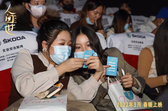 《人间世》延续高分评价 跨年观影场收获真诚盛赞