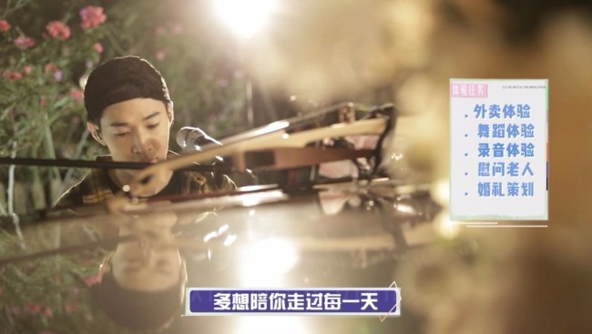 《给你，我的新名片》刘宪华用音乐传递爱的力量
