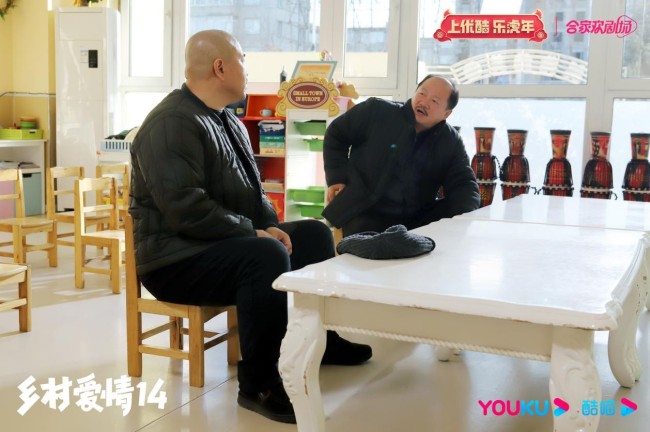 《乡村爱情14》1月24日优酷独播 连更7天欢乐不停歇