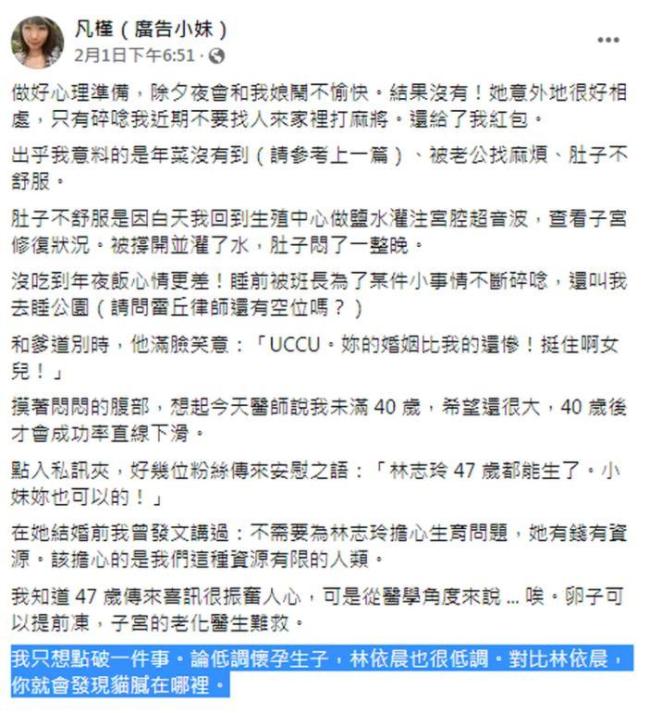 网红曝林志玲47岁代孕产子后发声道歉：我很抱歉