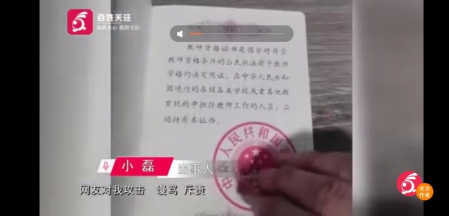 陕西25岁艾滋病患者坚持直播带货 鼓励病友加油