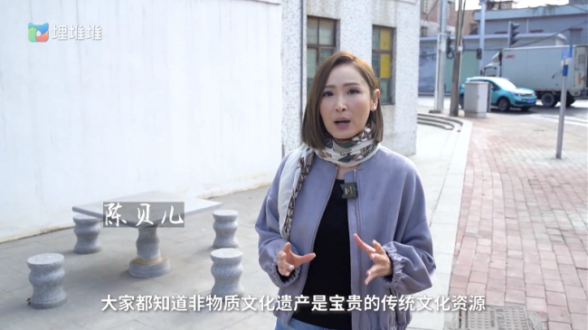 TVB主持人陈贝儿探访广州非遗 全新纪录片《传承之路》埋堆堆APP全网独播