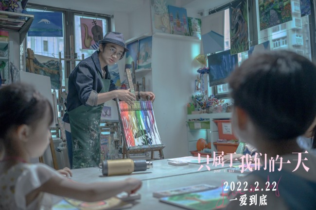王祖蓝蔡卓妍新片《只属于我们的一天》正在热映中