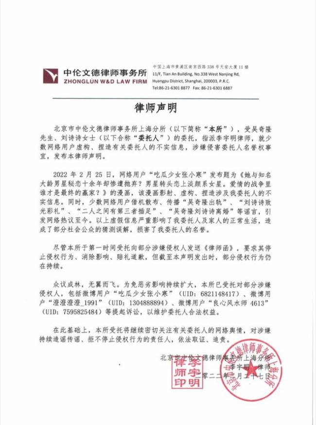 吴奇隆刘诗诗亲自回应出轨离婚谣言：我们一直很好 