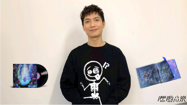 陈楚生《涂鸦森林》画册黑胶专辑开启预售 嘿哟音乐独家发行