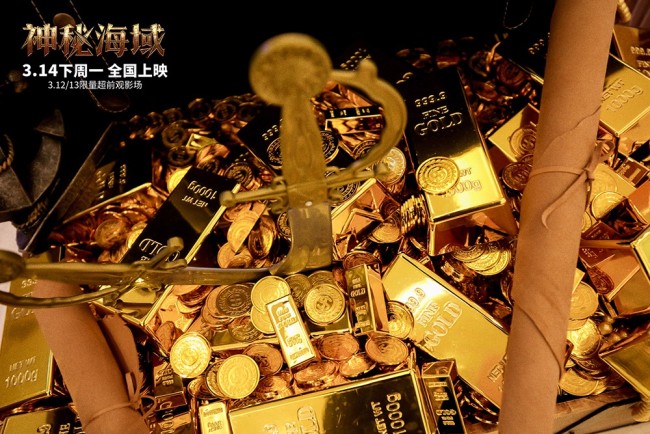 《神秘海域》曝中国风海报“神龙夺金”大气磅礴