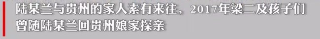 啊？15个？广西通报夫妇生15孩：2人自由恋爱