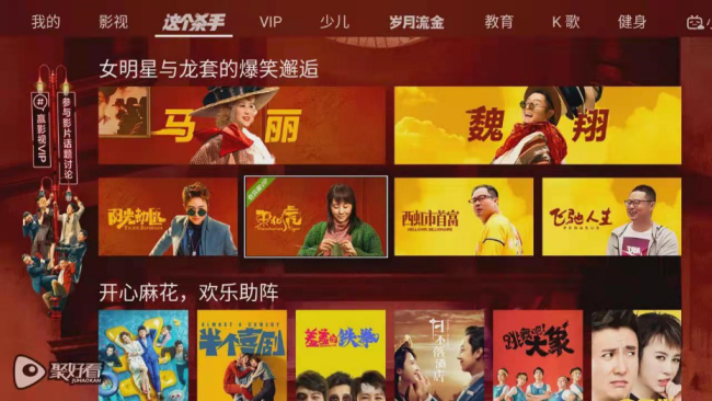 开心麻花又一力作,《这个杀手不太冷静》演绎草根演员的荒诞梦想童话。全情投入的魏成功不但没有发现蹊跷之处,反而戏瘾大发。站在观众的全知视角看,魏成功用番茄酱和黑帮老大歃血为盟,用橡胶假枪冲锋陷阵,扮演低配版的许文强,他用力过猛的表演显得这出喜剧既可笑,又怪诞荒谬,魏成功的努力让观众哭笑不得。