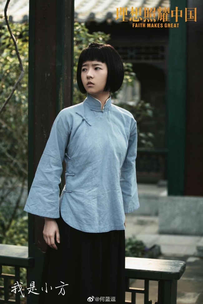 新生代实力小花不容小觑！何蓝逗靠作品征服观众！