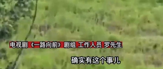 多舛！《一路向前》剧组2人落水溺亡 官方已证实