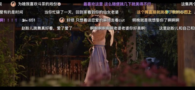 《梦华录》刘亦菲跳舞是第几集？跟茶百戏是一集吗？