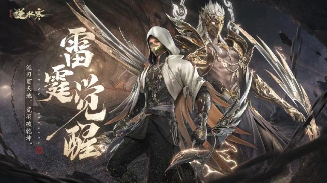 你以为国家队是流量密码？注重创新才能戳到玩家心巴！