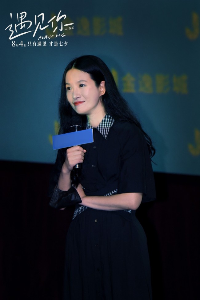 《遇见你》路演承包观众泪点 主题曲MV再释催泪弹