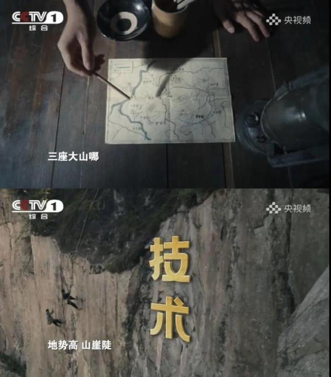 剧评｜《高山清渠》：愚公精神的时代叙写