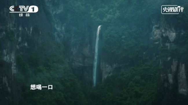 剧评｜《高山清渠》：愚公精神的时代叙写