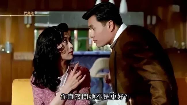 90年代香港老片讽刺黑警 叶玉卿“封胸”演人妻