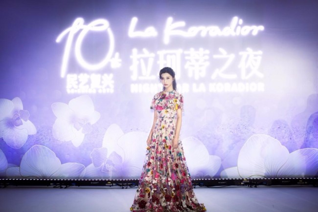 施南出席中国国际时装周拉珂蒂之夜 一袭轻纱刺绣长裙熠熠生光