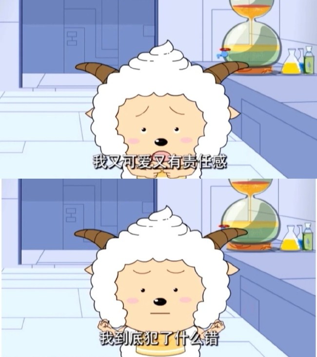 才知道懶羊羊活得如此通透：