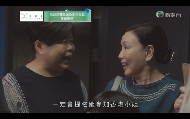 香港TVB新剧第一集就消费张国荣 这剧被骂惨了……