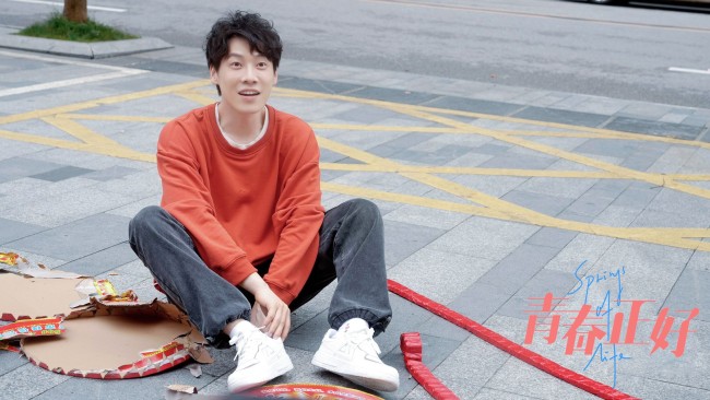 当代青年追梦群像戏《青春正好》今日优酷开播 探寻青春奋斗密码