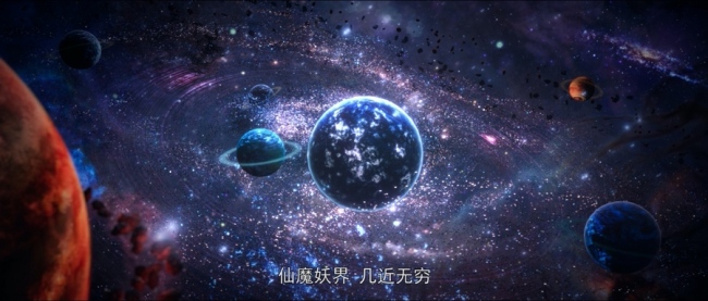 阅文动漫佳作回归！《星辰变》第五季12月26日开播