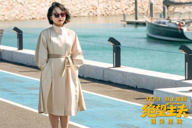 了"家庭主妇"群体在生活中的困境,不论是现实世界中许薇薇的种种经历