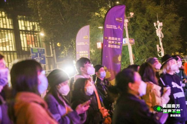 第十八届文博会之美丽南方“深声不息”原创展演完美收官