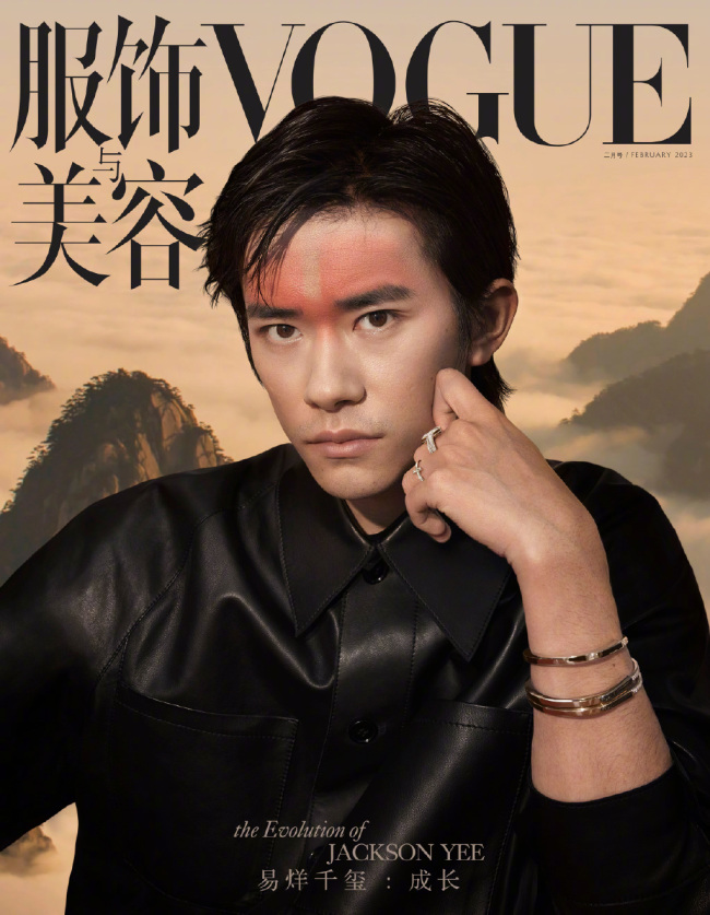 易烊千玺vogue京剧风封面释出 易烊千玺自己的logo