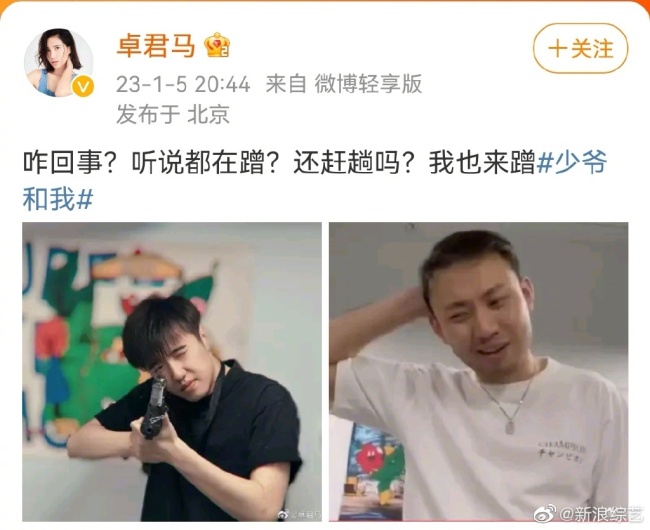 很新颖!二喜微博团建 二喜到底是什么?_娱乐频道_中华网