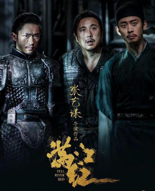 《满江红》超《复联4》成中国影史票房榜第7名
