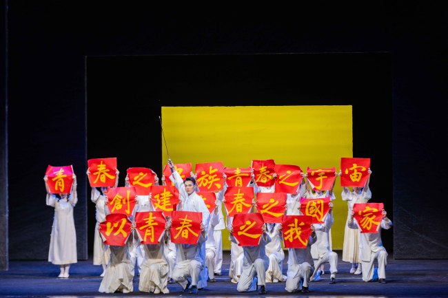 京剧《石评梅》亮相北京大学百周年纪念讲堂