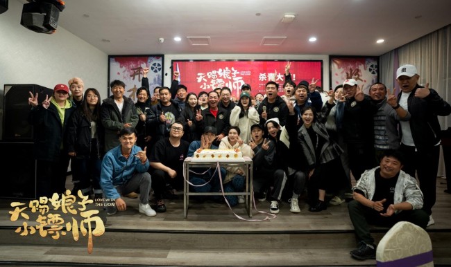 古装甜宠喜剧《天赐娘子小镖师》杀青大吉 林柒予、刘昱晗领衔主演