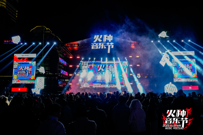 火种音乐节 | 长沙站第二场来了 全球百大DJ加盟
