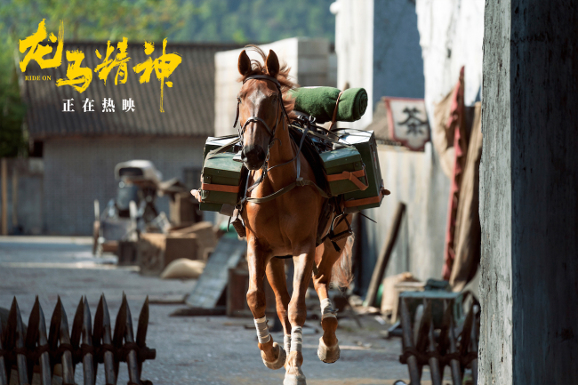 今日上映电影龙马精神成龙生日回望青春岁月2