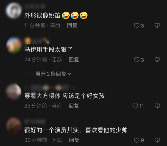 文章新女友曝光 长相神似姚笛？这是什么替身文学吗？  