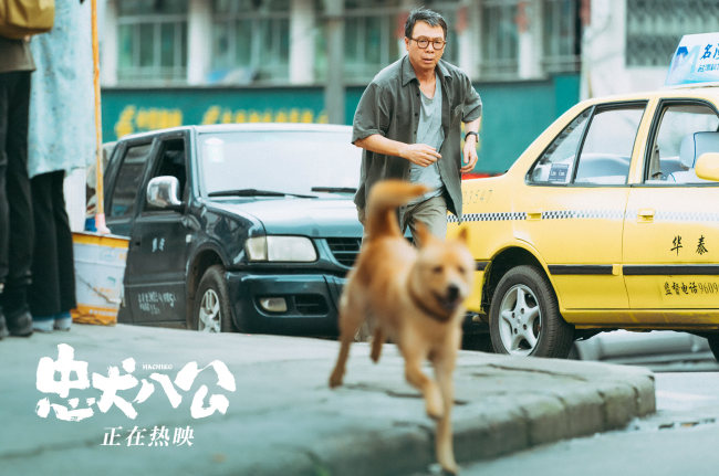 中国版《忠犬八公》"父子送别"呈现中国式深沉爱意
