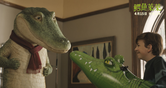 合家欢《鳄鱼莱莱》热映 首周末口碑欢乐爆棚