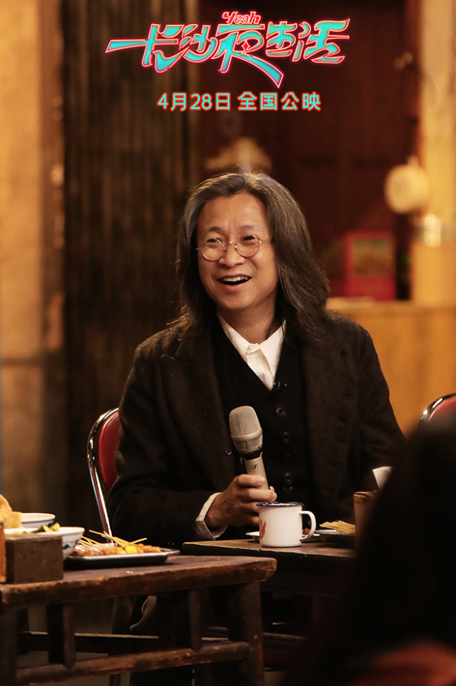 长沙骄傲！《长沙夜生活》首个台网直播综艺首映礼