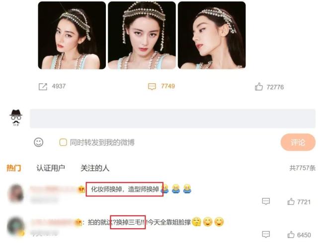 时尚芭莎派对红毯 半个娱乐圈都来了 到底谁好看？